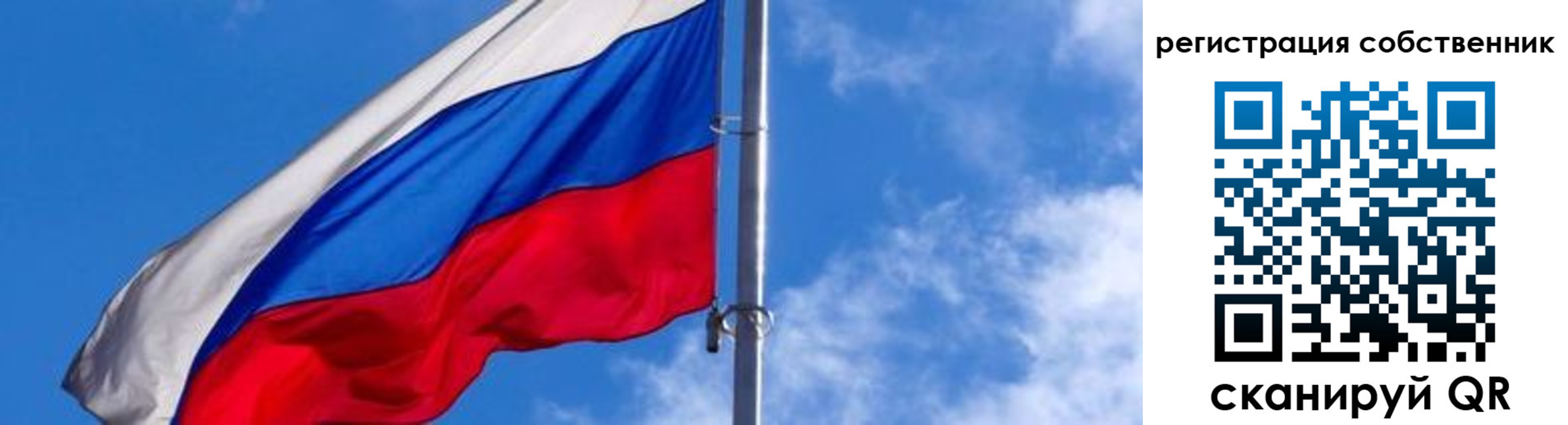 прописка иностранных граждан в Кремёнках