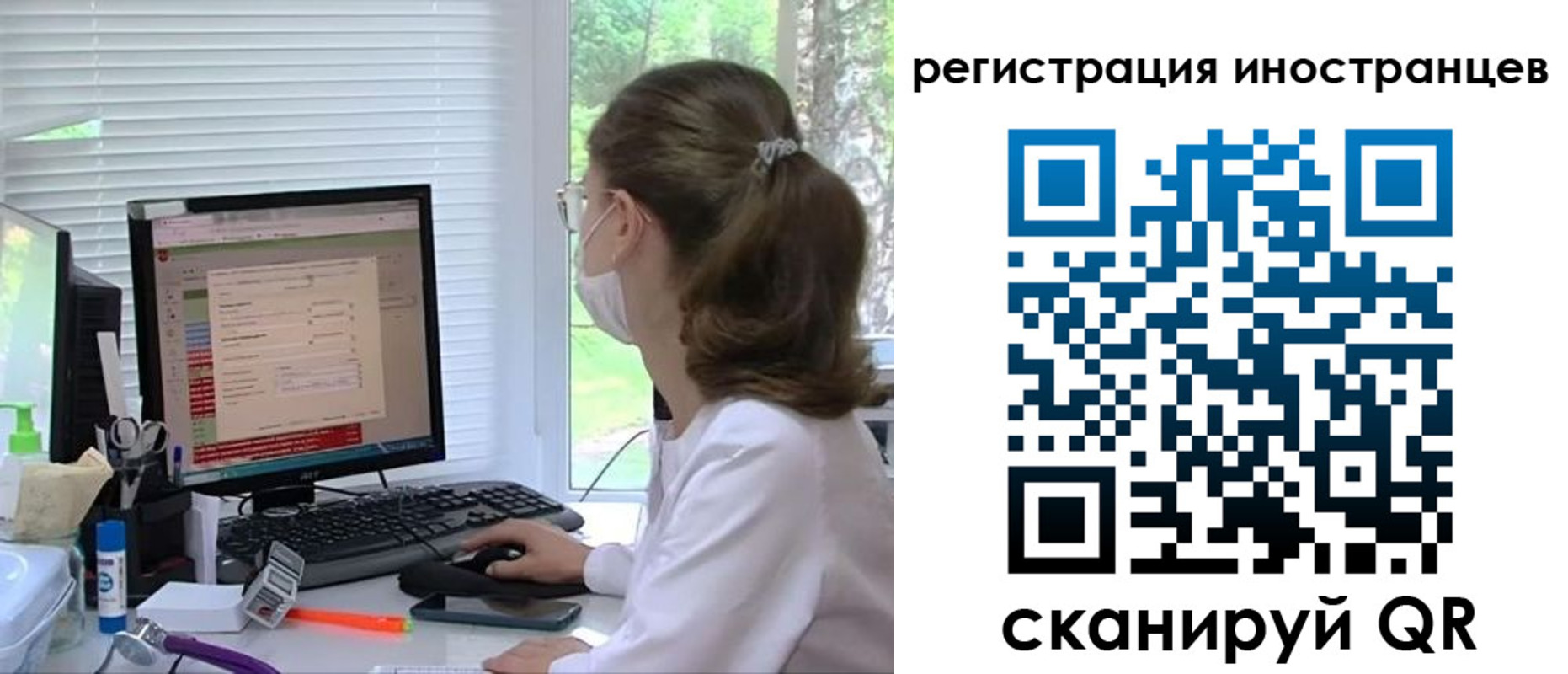 временная регистрация надежно в Кремёнках